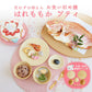 花むすび・えん お食い初め膳 - はれももかプティ - 【食器セット】