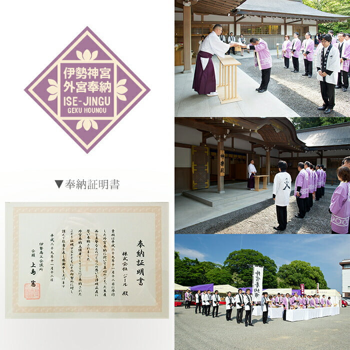 伊勢神宮外宮奉納 祝い鯛姿焼き(1kg)