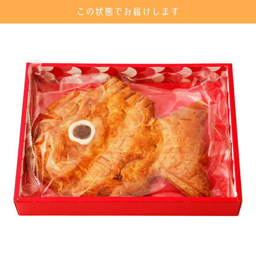 ★非掲載★ハレの日パイ お食い初め おくいぞめ アップルパイ 百日祝い 100日 ももかいわい インスタ映え