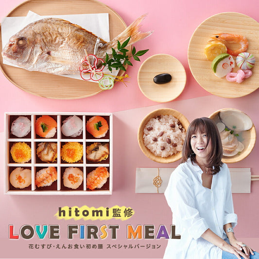 ★非掲載★お食い初め セット 料理 【hitomi監修 てまり寿司付き！お食い初めセット】 100日祝い 百日祝い 国産天然真鯛 歯固め石 手引書 鯛めしレシピ付【蛤吸・赤飯・祝箸 追加購入可】お食い初めセット パーティー 出産祝い フォトフレーム