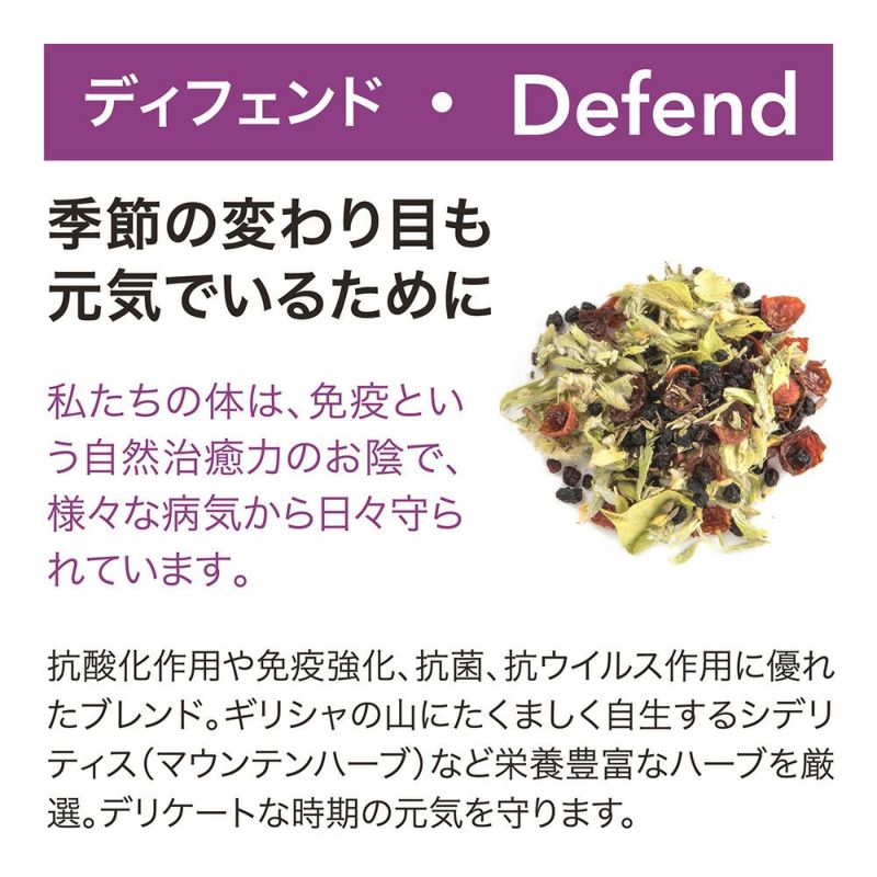 【HERB BREWER】 ハーブティー 3種類セット B