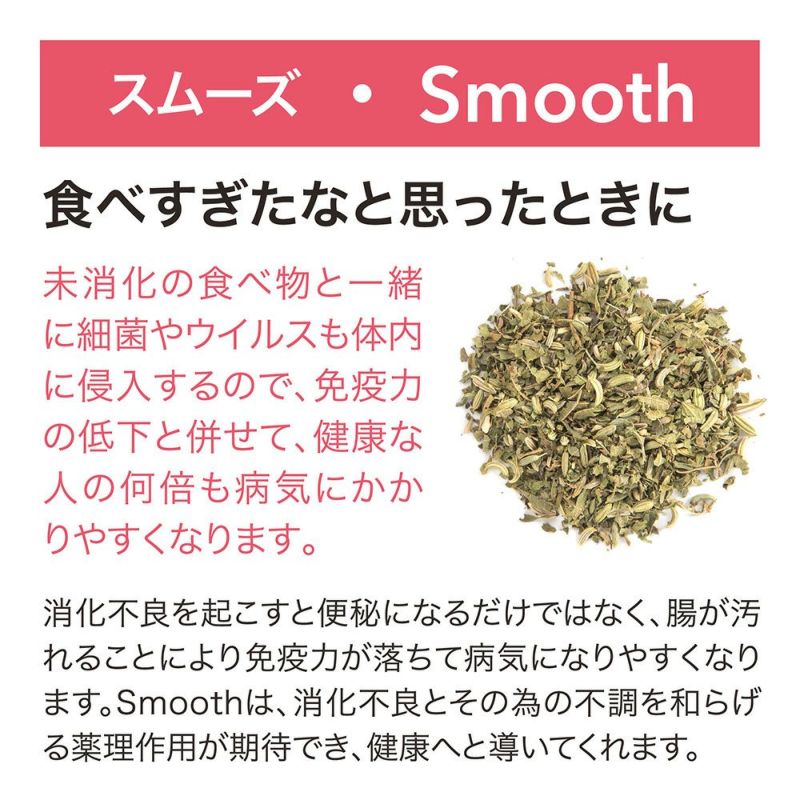 【HERB BREWER】 ハーブティー 3種類セット A