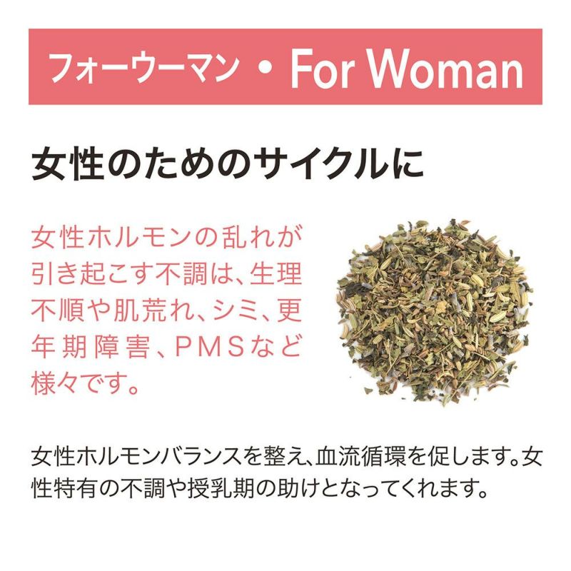 【HERB BREWER】 ハーブティー 3種類セット A