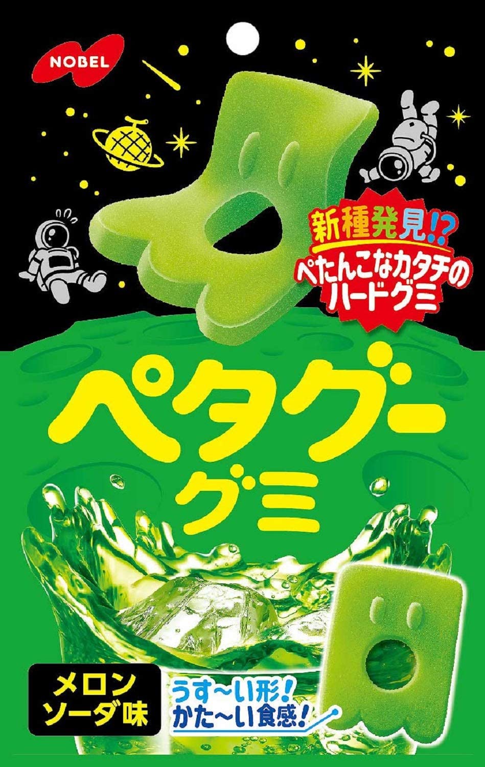 ノーベル ペタグーグミ メロンソーダ味 50g ×3袋　※