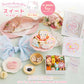 ★非掲載★お食い初め セット 料理 【サンリオキャラクターズベイビーズ お食い初め膳 -スイートベイビーズ-（鯛1kg）】 鯛 歯固めの石 手引書 鯛めしレシピ ARフォトフレーム