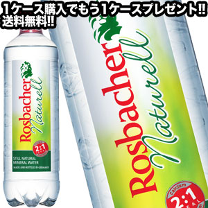 [1ケースご購入でもう1ケースプレゼント＆送料無料]ロスバッハー ナチュラル［無炭酸］ 500mlPET×24本[賞味期限：2022年7月14日]1ケースまで1配送でお届けします【4〜5営業日以内に出荷】北海道・沖縄・離島は送料無料対象外［税別］