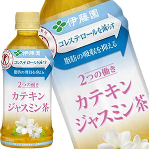 【3〜4営業日以内に出荷】［送料無料］[特保/トクホ] 伊藤園 2つの働き カテキンジャスミン茶 350mlPET×48本［24本×2箱］[賞味期限：4ヶ月以上]北海道・沖縄・離島は送料無料対象外［税別］