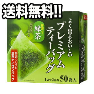 【3~4営業日以内に出荷】伊藤園 プレミアムティーバッグ抹茶入り緑茶 50袋×6ケース［賞味期限：製造より9ヶ月以上］1セットまで1配送でお届けします【送料無料】北海道・沖縄・離島は送料無料対象外［税別］