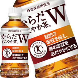 [トクホ]コカコーラ からだすこやか茶Ｗ 350mlPET×24本北海道・沖縄・離島は送料無料対象外【2〜3営業日以内に出荷】［代引不可］［送料無料］ほうじ茶 烏龍茶 糖 脂肪 特保 特定保健用食品