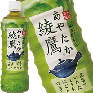 コカコーラ 綾鷹 525mlPET×24本[緑茶　にごり　お茶]［賞味期限：4か月以上］【2?3営業日以内に出荷】【送料無料】北海道・沖縄・離島は送料無料対象外 お茶 緑茶 抹茶 まっちゃ 上林春松本店 カテキン
