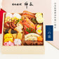 ★非掲載★お食い初め 料理 単品【日本料理神谷監修 お食い初め重 二の重】ミシュラン これひとつで簡単本格的なお食い初め 豪華絢爛な献立 お歳暮 慶事・祭事・御祝い事などにオススメ＜お料理19品＞セミナー 宅配 パーティー 元旦 誕生日 大晦日 運動会 敬老の日 インスタ