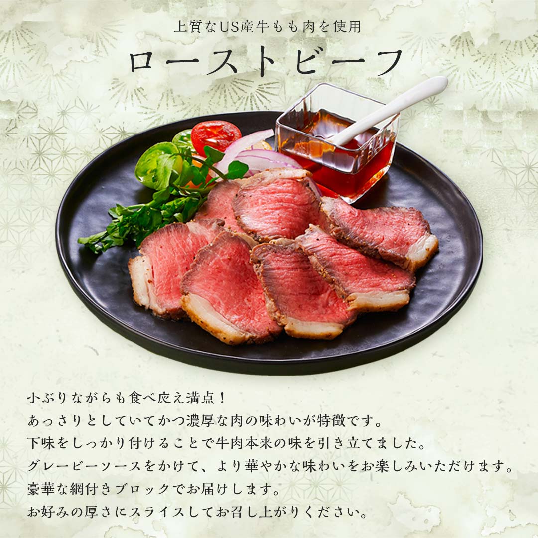 【2023年 プレミアムフレンチおせち - 琥珀 -】 3?4人前 12品 一段重 祝い鯛 数量限定 お重 洋風 フレンチ お節 御節 料理 有名店 ローストビーフ ブイヤベース