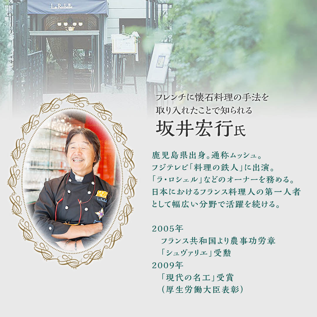 【2023年 プレミアムフレンチおせち - 瑠璃 -】 2?3人前 10品 一段重 祝い鯛 数量限定 お重 洋風 フレンチ お節 御節 料理 有名店 ローストビーフ