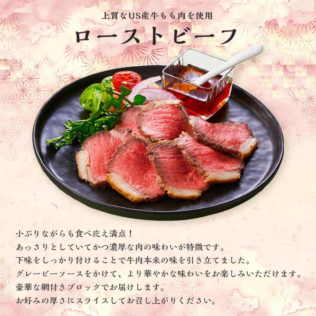 【2023年 和洋プレミアムおせち】 3?4人前 26品 数量限定 お重 洋風 和風 フレンチ お節 御節 料理 有名店 ローストビーフ