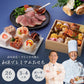 【2023年 和洋プレミアムおせち】 3?4人前 26品 数量限定 お重 洋風 和風 フレンチ お節 御節 料理 有名店 ローストビーフ