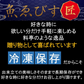 【超得ハイパーSALE】本格割烹風だし茶漬け2種(6食入り) 食べ比べセット 【炙り真鯛 だし茶漬け】【炙り西京焼 だし茶漬け】 お茶漬け 冷凍食品 惣菜 送料無料 おかず