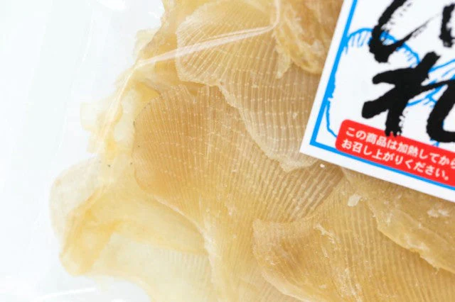 【超得ハイパーSALE】【エイヒレ 190g】おつまみ 珍味 酒の肴