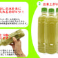 静岡県産粉末緑茶【100g×2袋】※ペットボトル400本分！