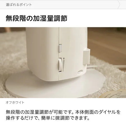 【最安値挑戦祭】（オフホワイト）セラミックファンヒーター  加湿機能付【1年保証】