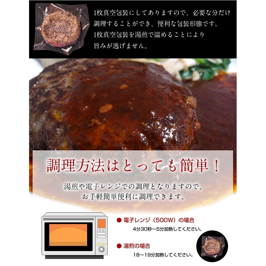 【送料無料】【news every.で紹介】鳥益 牛肉100％  ハンバーグ (焦げ目付)150g×5パック