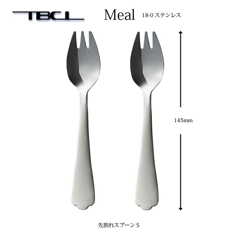 「メール便可」 18-0ステンレス ミール 先割スプーンS 2本組 介護用 01305409-2p 「TBCL」 燕物産 ネコポス