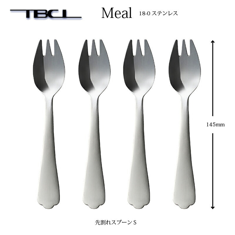 「メール便可」 18-0ステンレス ミール 先割スプーンS 4本組 介護用 01305409-4p 「TBCL」 燕物産 ネコポス