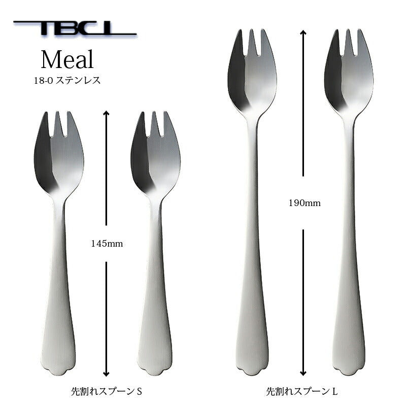 「メール便可」 18-0ステンレス ミール 先割スプーンSL 4本組 介護用 0130540910-4p 「TBCL」 燕物産 食洗機対応