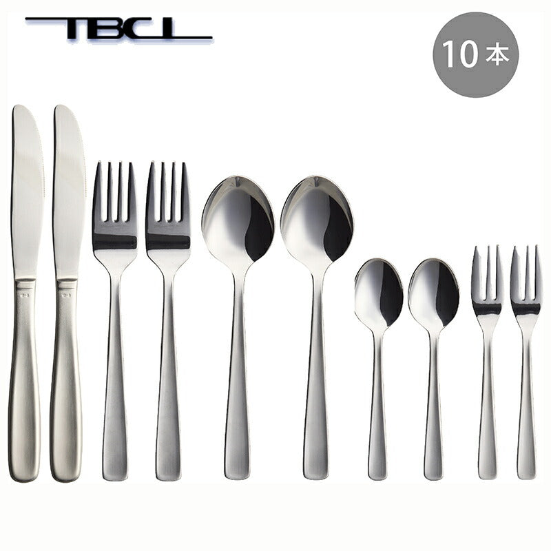 【メール便可】 まとめ買い 18-8ステンレス ライラック ディナー２人用 10本セット 014038H-DN10P「TBCL」燕物産 日本製