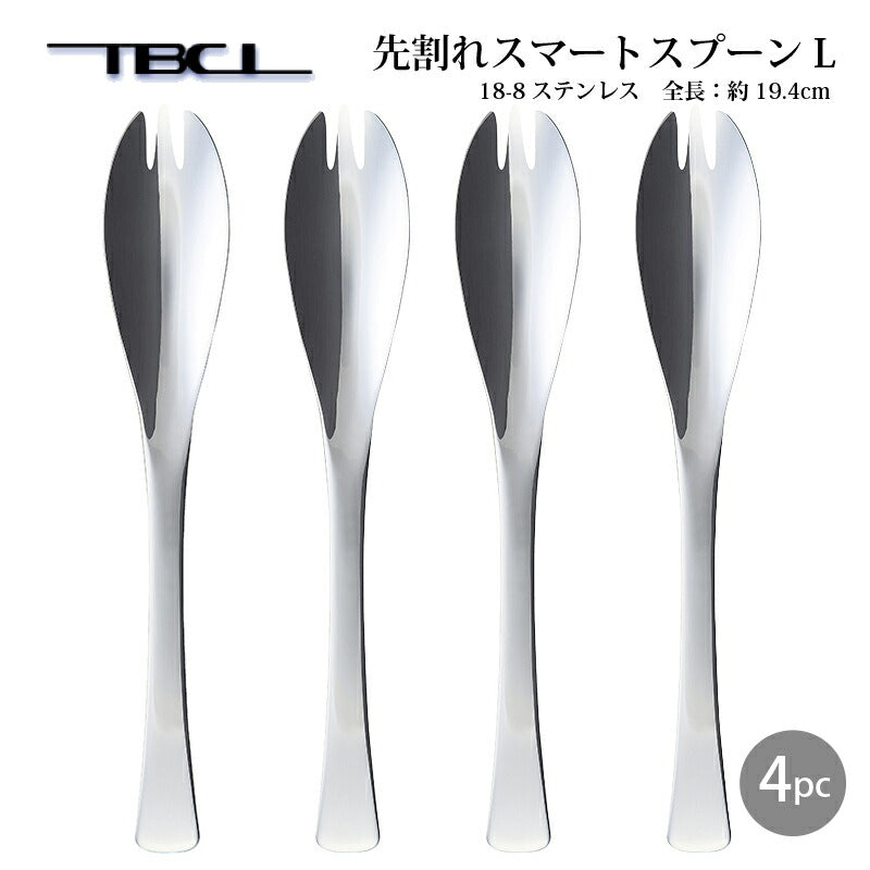 「メール便可」 18-8ステンレス 先割れスマートスプーン L4本組 01406508CR-4P 「TBCL」 燕物産 日本製