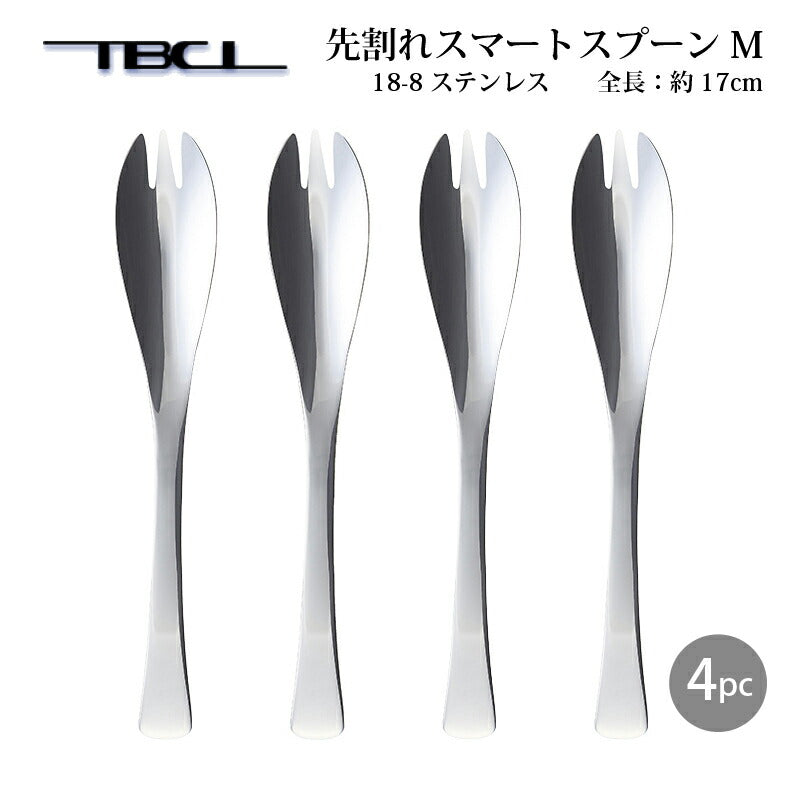 「メール便可」 18-8ステンレス 先割れスマートスプーン M 4本組 01406509CR-4P 「TBCL」 燕物産 日本製