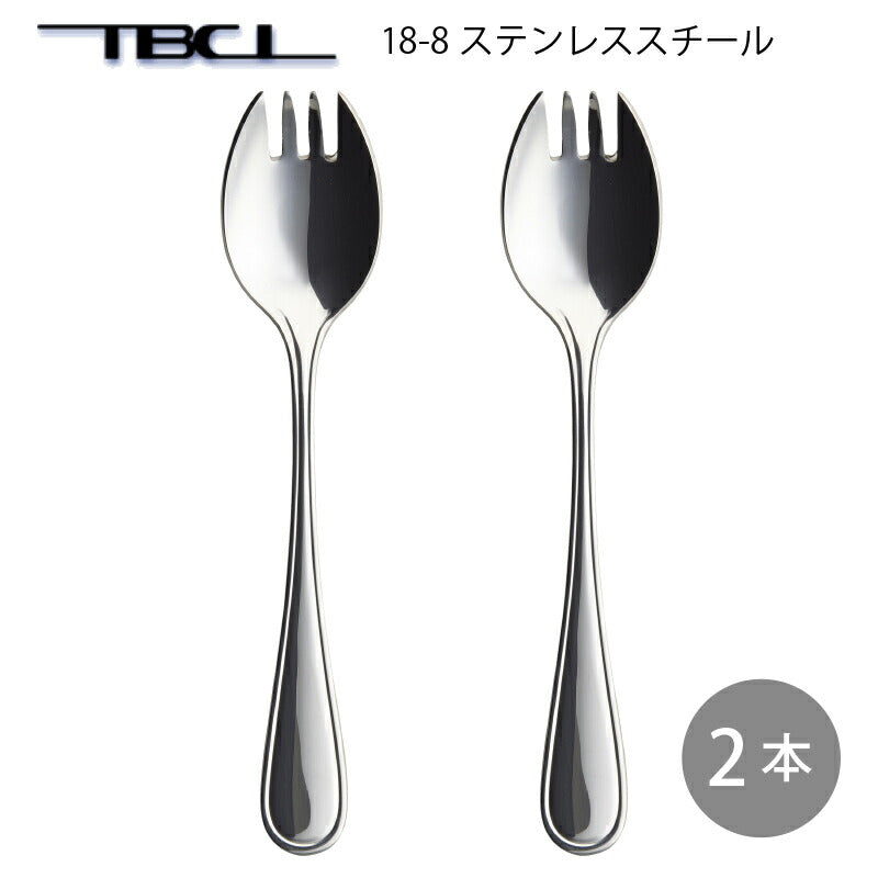 「メール便可」 まとめ買い カツカレースプーン2P 18-8ステンレス ニューポート （先割れスプーン）01405550-2P「TBCL」燕物産 日本製