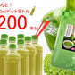 【先着10購入限定・7%OFF】静岡県産粉末緑茶100g※ペットボトル200本分！
