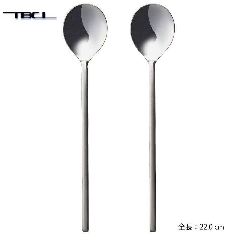 「メール便可」 18-8ステンレス ビビンバスプーン 22cm 2本組 01406579-2P 「TBCL」 燕物産 ネコポス