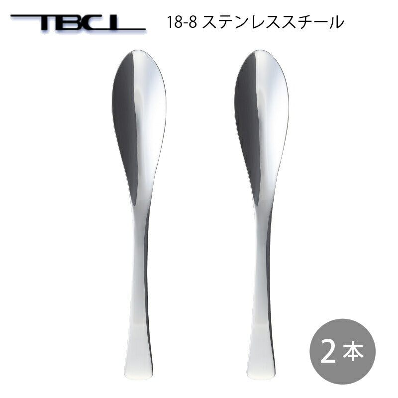 「メール便可」 18-8ステンレス スマートスプーン M 2本組01406509-2P 「TBCL」 燕物産 ネコポス