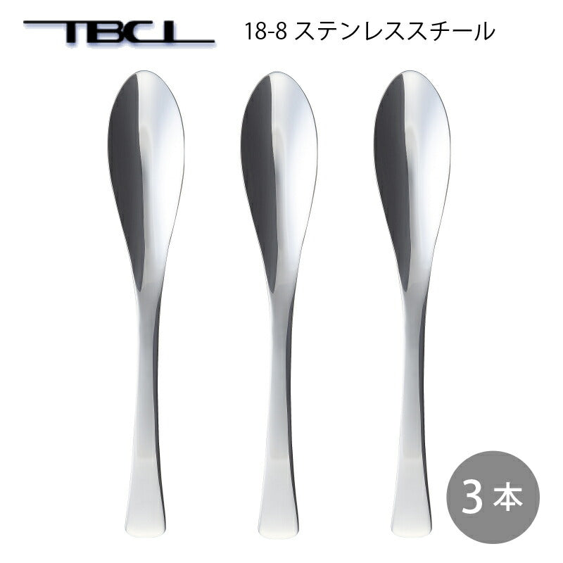 「メール便可」 18-8ステンレス スマートスプーン M 3本組01406509-3P 「TBCL」 燕物産 ネコポス