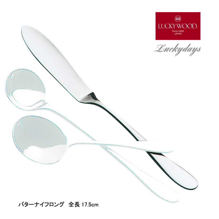 【メール便可】ラッキーウッド 18-10ステンレス ラッキーデイズ バターナイフロング 10308-000 小林工業株式会社