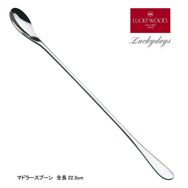 【メール便可】ラッキーウッド 18-10ステンレス ラッキーデイズ マドラースプーン 10359-000 小林工業株式会社