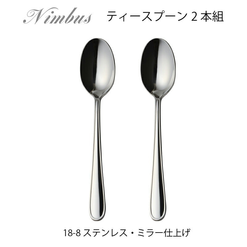 【メール便可】「ラッキーウッド」18-8ステンレス ニンバス ティースプーン 2本セット まとめ買い  日本製・新潟県燕市 小林工業株式会社
