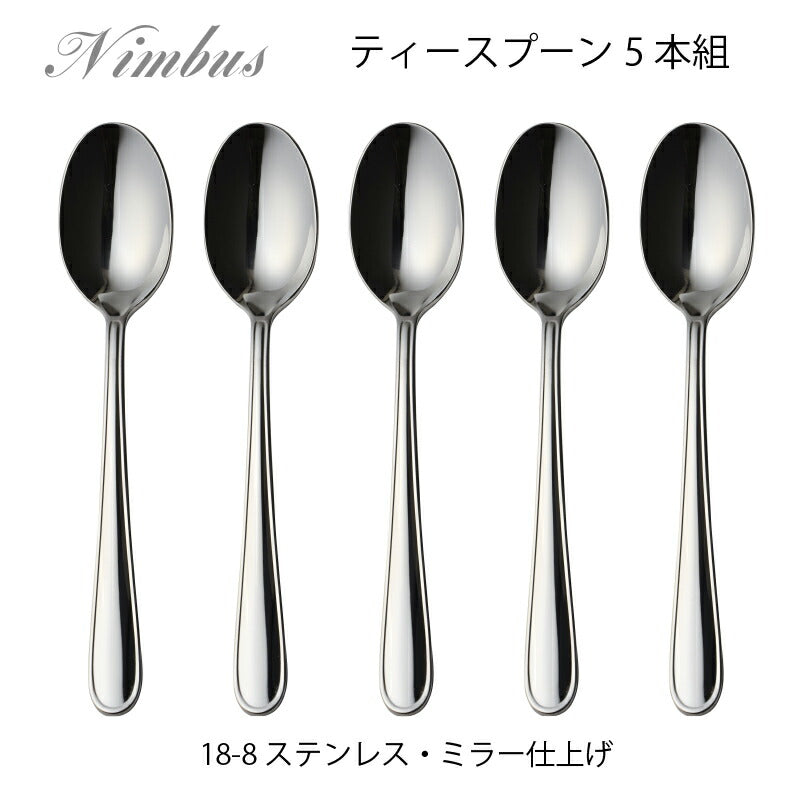 【メール便可】「ラッキーウッド」18-8ステンレス ニンバス ティースプーン 5本セット  まとめ買い 日本製・新潟県燕市 小林工業株式会社