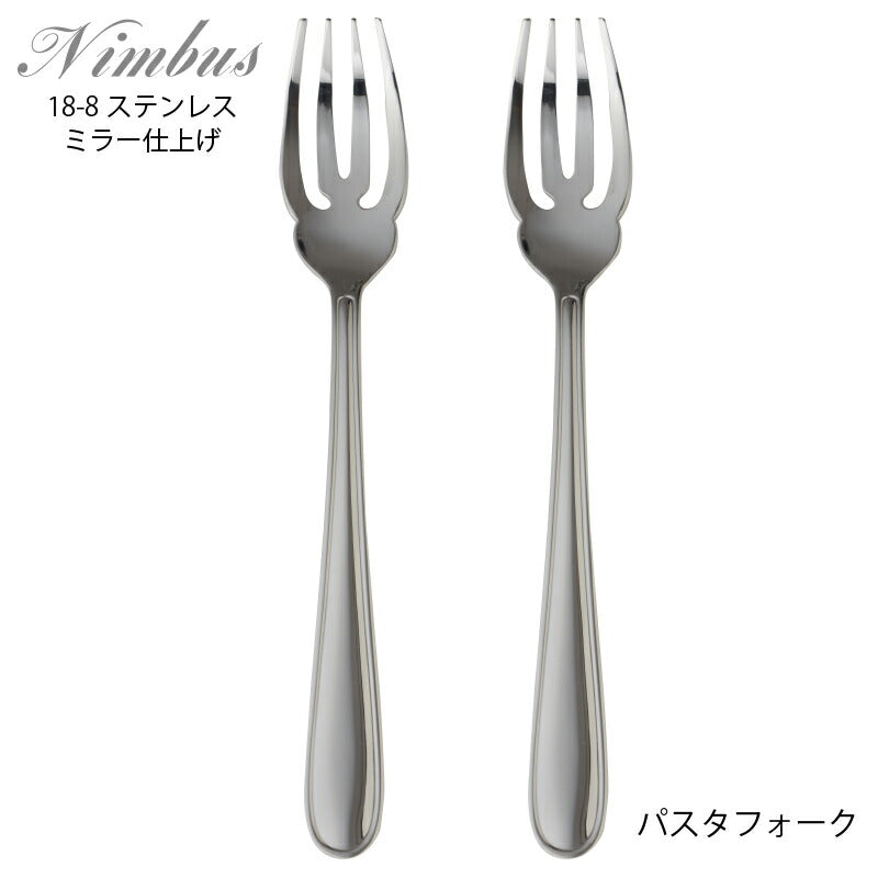 【メール便可】「ラッキーウッド」18-8ステンレス ニンバス パスタフォーク2本セット まとめ買い  ネコポス 日本製・新潟県燕市 小林工業株式会社