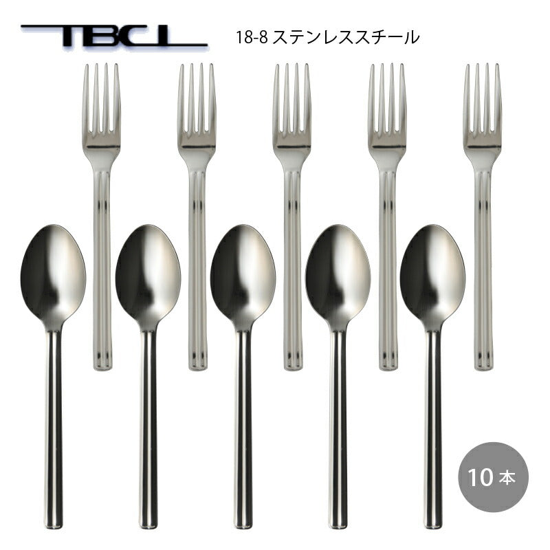 【メール便可】 まとめ買い 18-8ステンレス サクセス デザートスプーン(ディナースプーン)・デザートフォーク(ディナーフォーク) 10本セット 014027-0708-10P「TBCL」燕物産