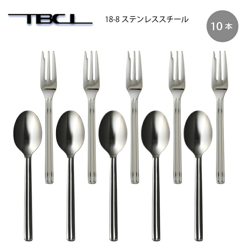 【メール便可】 まとめ買い 18-8ステンレス サクセス ティースプーン・ケーキフォーク 10本セット 014027-1325-10P「TBCL」燕物産