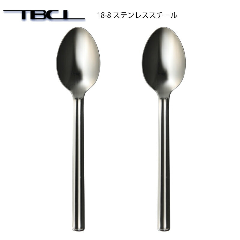 【メール便可】 まとめ買い 18-8ステンレス サクセス デザートスプーン(ディナースプーン) 2本セット 01402708-2P「TBCL」燕物産