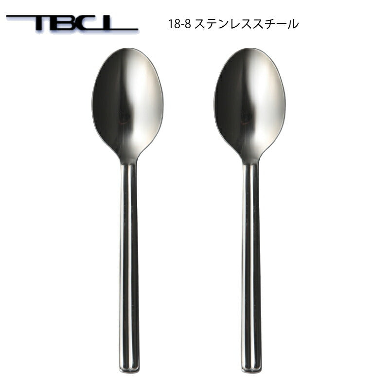 【メール便可】 まとめ買い 18-8ステンレス サクセス ティースプーン 2本セット 01402713-2P「TBCL」燕物産