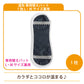 温布 専用替えパット 1枚 L・Mサイズ兼用 * (メール便)