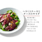 冷凍牛ハラミ 約1.8kg（約900g×2パック）