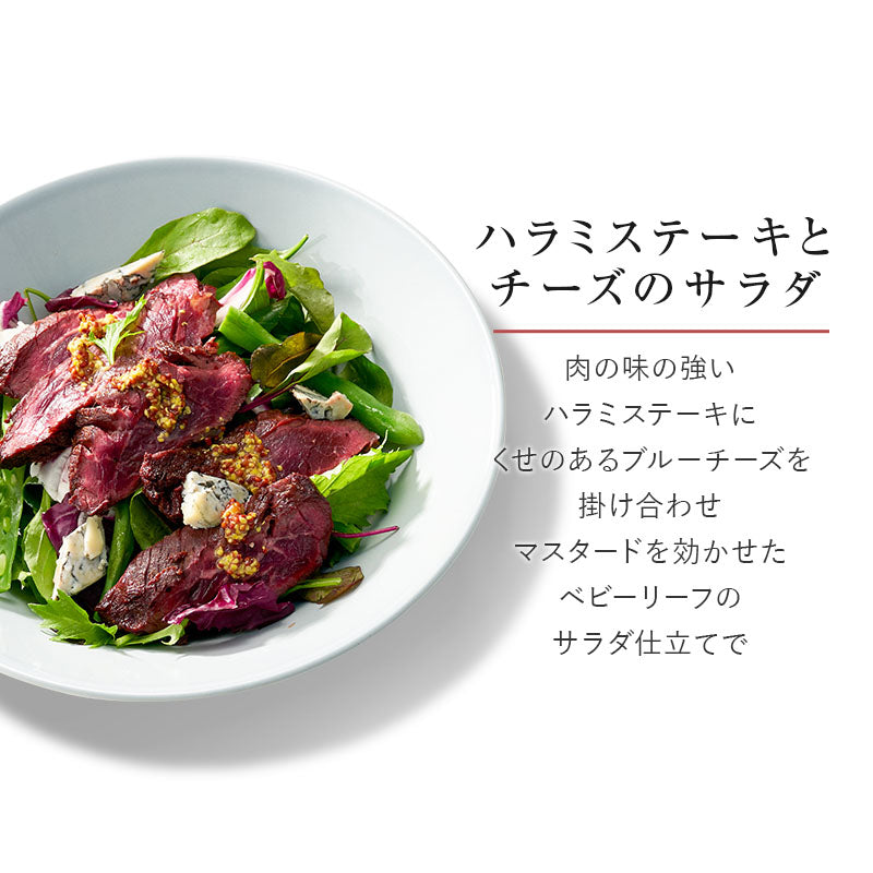 【100人シェア買い企画】冷凍牛ハラミ 約6kg