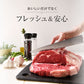 【100人シェア買い企画】冷凍牛ハラミ 約6kg
