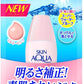 スキンアクア (skin aqua) UV スーパー モイスチャーミルク 日焼け止め 無香料 ミルキーピンク 1個