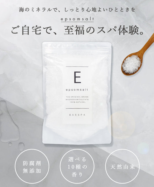 【タイムセール】エプソムソルト (1kg) 硫酸マグネシウム  計量スプーン付き 金木犀